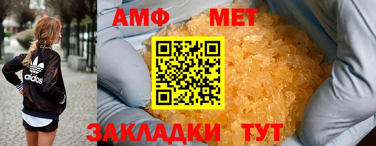 МДМА  Моздок  Вход с VPN  Кокаин  ГАШ  МЕФ кристаллы  МАРИХУАНА 