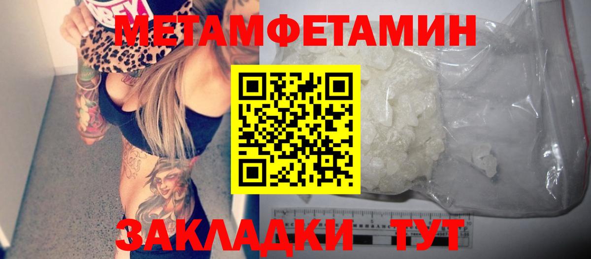 АМФЕТАМИН  Amphetamine  Вход с VPN  Amphetamine Розовый  Моздок 