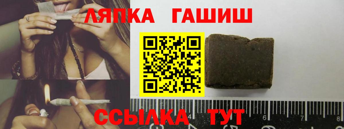 ГАШИШ 40% ТГК  ГАШИШ ice o lator  Гашиш  Моздок  Вход с VPN 