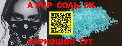 прущие крисы Среднеуральск