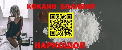прущая мука Ставрополь