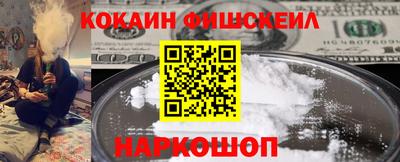 прущая мука Ставрополь