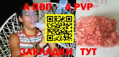 прущая мука Ставрополь
