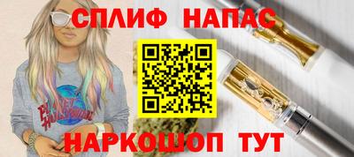 бутират Тара