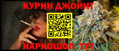 прущая мука Ставрополь
