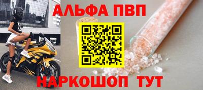 прущая мука Ставрополь