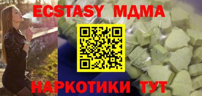 прущая мука Ставрополь