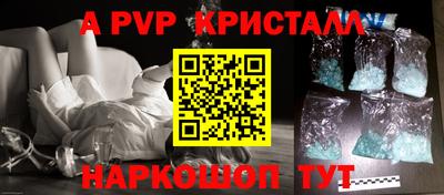 СК Старая Купавна