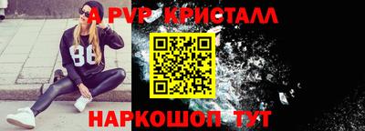 СК Старая Купавна