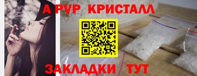 прущая мука Ставрополь