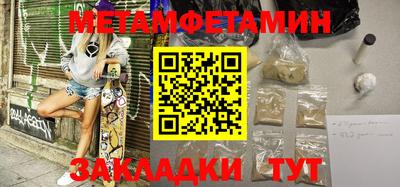 бутират Тара
