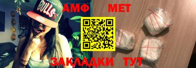 прущая мука Ставрополь