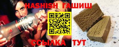 прущая мука Ставрополь