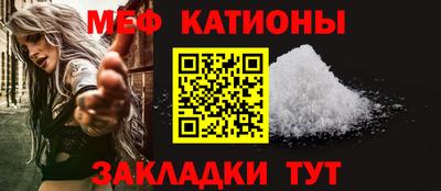 прущая мука Ставрополь