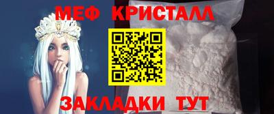 бутират Тара