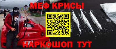 прущая мука Ставрополь