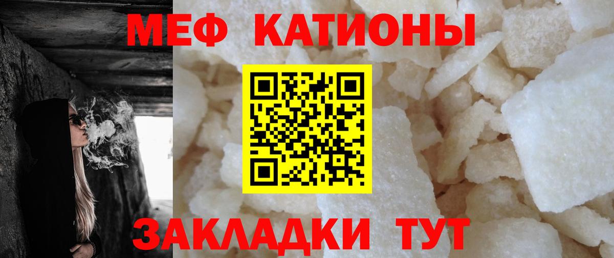 Меф  Вход с VPN  Моздок  Меф мяу мяу  Мефедрон мяу мяу 