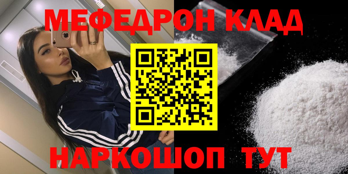 МЕФ Моздок
