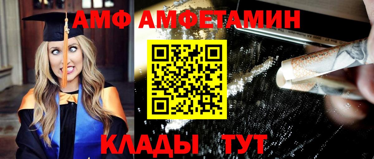 МЕТАМФЕТАМИН винт  Вход с VPN  Моздок 