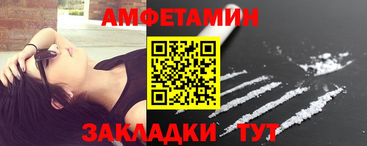 Метамфетамин Methamphetamine Моздок