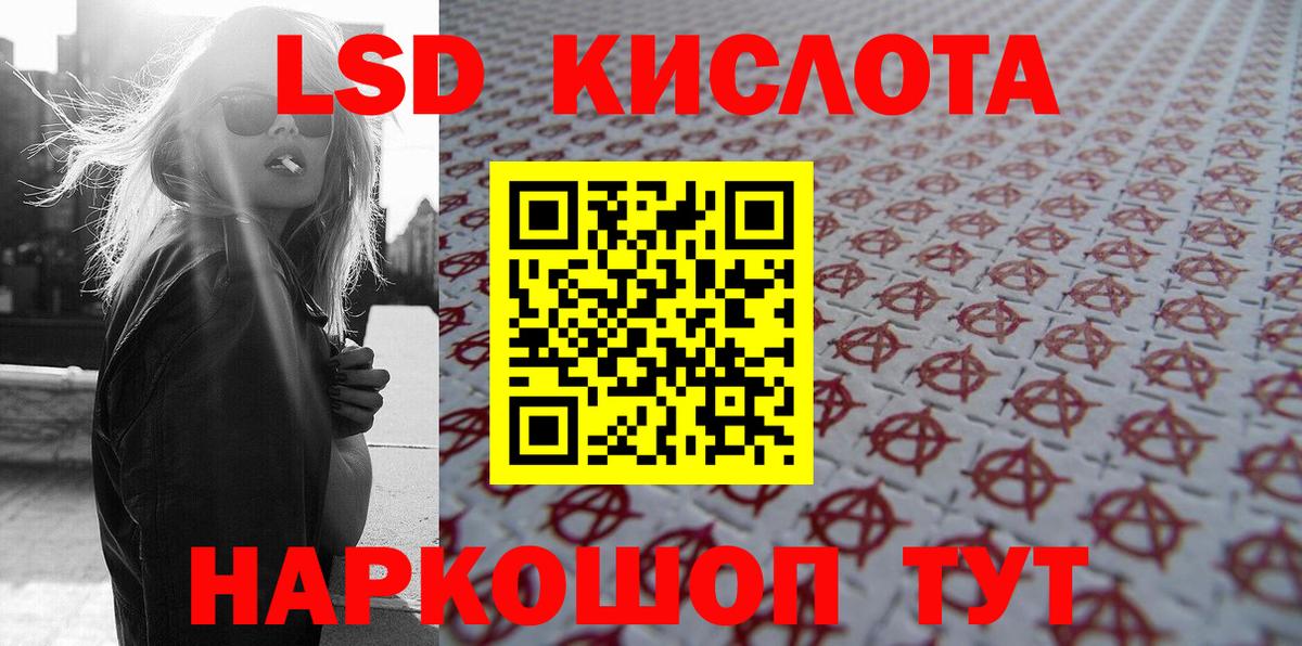 Марки N-bome 1,5мг Моздок