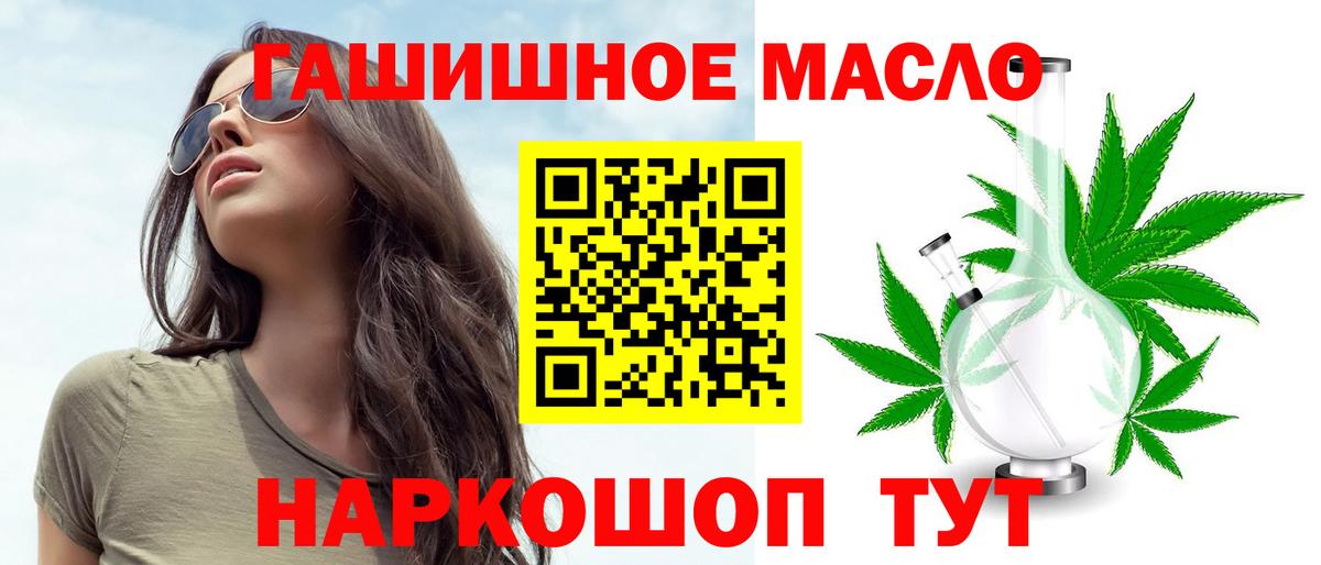 Моздок  Дистиллят ТГК вейп с тгк  Вход с VPN  ТГК Wax 