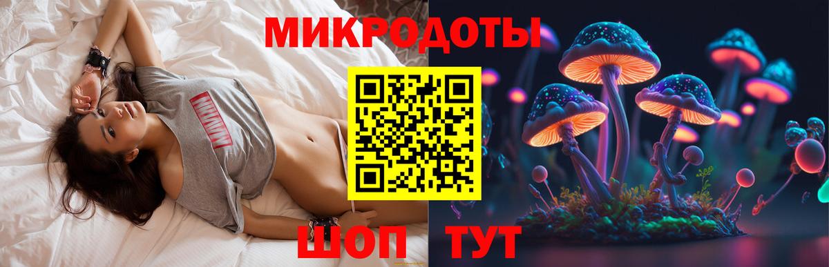 Галлюциногенные грибы Magic Shrooms Моздок