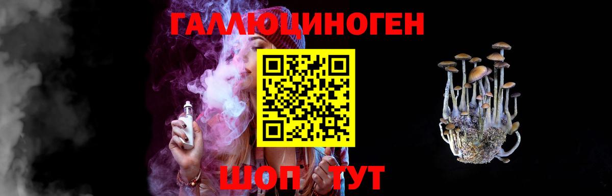 Псилоцибиновые грибы Cubensis  Вход с VPN  Моздок  Псилоцибиновые грибы Psilocybine cubensis 