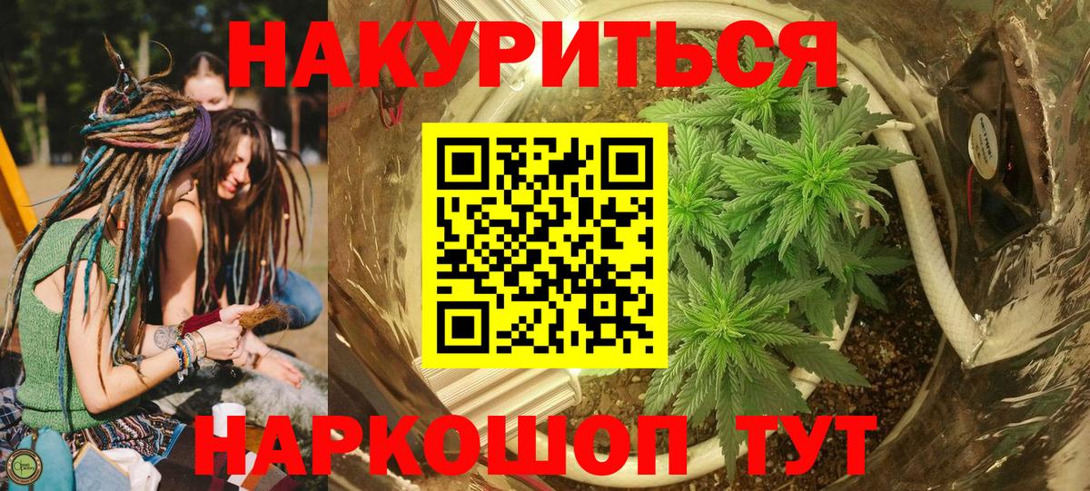 Бошки марихуана индика Моздок